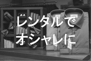 ファッション leeap