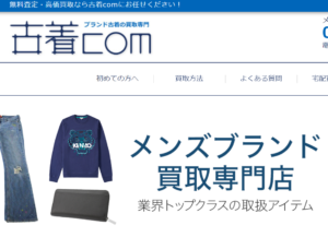 メンズ古着